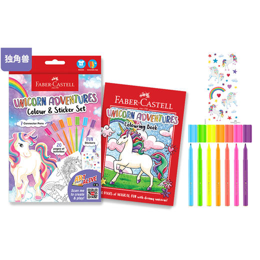 【福利购2026】可拼水彩笔40色音乐盒铁盒装/33色小汽车铁盒装（送完即止） 商品图4