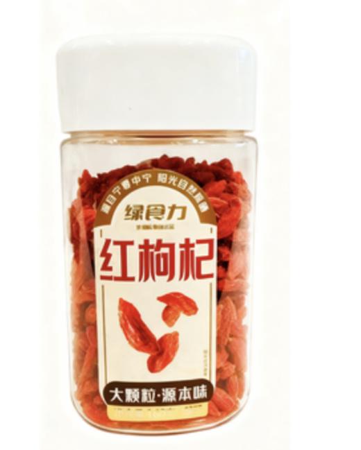 宁夏绿食力红果枸杞 商品图0