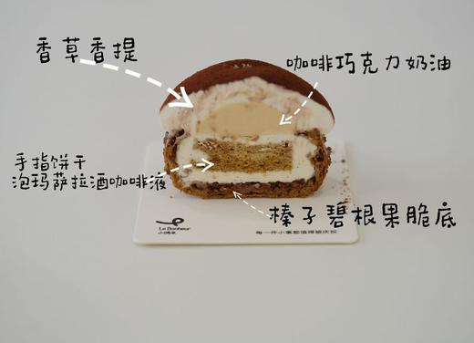 提拉米苏泡芙 商品图1