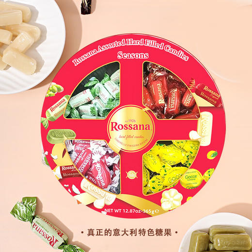 意大利进口Rossana什锦口味流心糖（四季礼听）365g 商品图1
