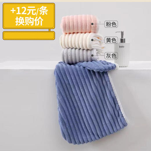 糖果条干发帽YUH116 商品图0