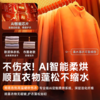 【2025年新款】 欧派干衣机+高速吹风机 二合一 高速烘干 单次可烘8-10件 杀菌除螨便携式 商品缩略图1