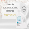 花卉诗马赛抑菌防螨洗衣液3L 商品缩略图5