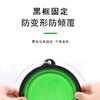 宠物便携式TPE折叠碗 小号 猫狗通用 户外饮水碗粮盆 商品缩略图3