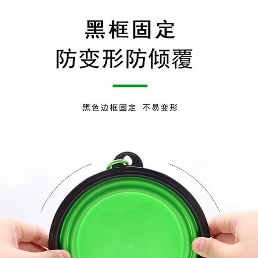 宠物便携式TPE折叠碗 小号 猫狗通用 户外饮水碗粮盆 商品图3