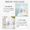花卉诗鸢尾除螨香氛洗衣液2L 商品缩略图1