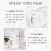 花卉诗玫瑰植物洗衣液3L 商品缩略图3