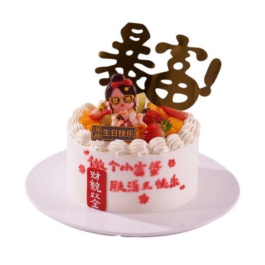 富甜如意【动物奶油生日蛋糕W】 商品图0