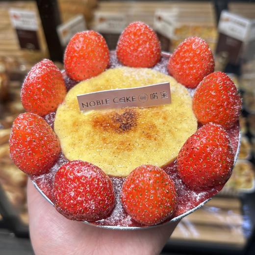 草莓烤布蕾 商品图0