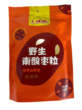 土咪森野生南酸枣粒（陈皮味）