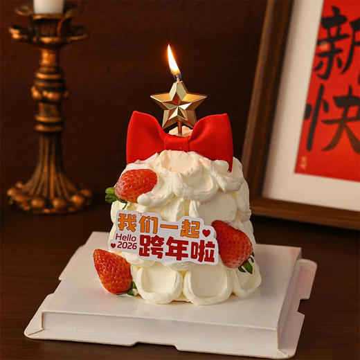 【莓好新年】美好的祝福送给你-水果夹心蛋糕 商品图0