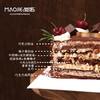 风味奶油蛋糕-双重生巧车厘子s（蓝风车奶油）（巧克力蛋糕坯，4%糖）（提前1天预定） 商品缩略图1