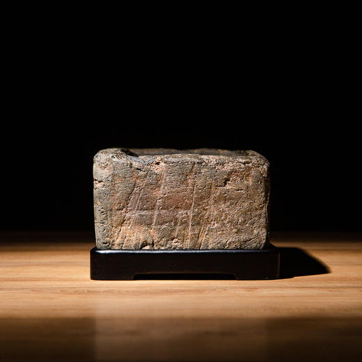 永和九年古砖制砚 商品图7