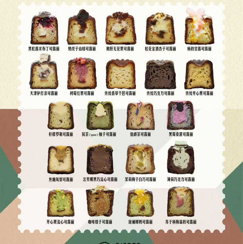 盒装可露丽4枚装（口味需备注）