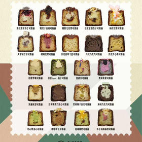 盒装可露丽4枚装（口味需备注）