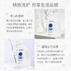 花卉诗蓝色妖姬持久香氛洗衣液2L 商品缩略图3