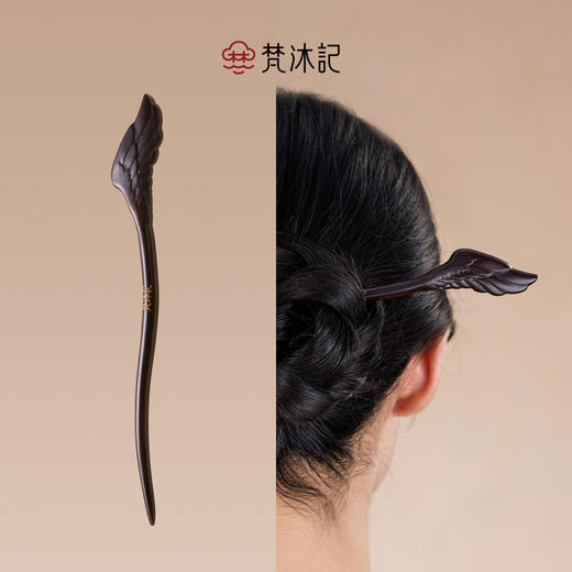 梵沐记云外信发簪 商品图2