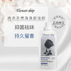 花卉诗蓝桉精华除螨抑菌内衣洗衣液 商品缩略图0