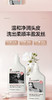 花卉诗古堡密香植萃洗护套装 商品缩略图2