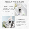 花卉诗蓝桉精华除螨抑菌内衣洗衣液 商品缩略图3