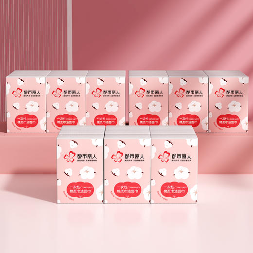9连包棉柔巾（5片/小包）YU4131 商品图0