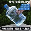 （超饱和富氢锶活水）水卡充值套餐【GY】 商品缩略图5