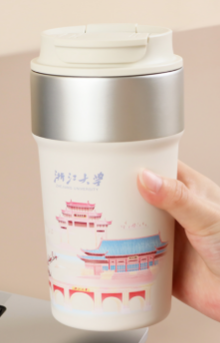浙大保温杯
