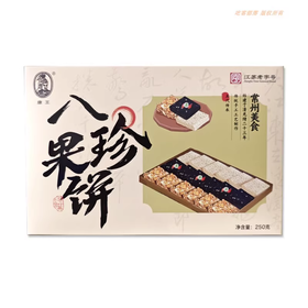 250g康王八珍果饼