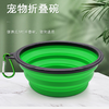 宠物便携式TPE折叠碗 小号 猫狗通用 户外饮水碗粮盆 商品缩略图0