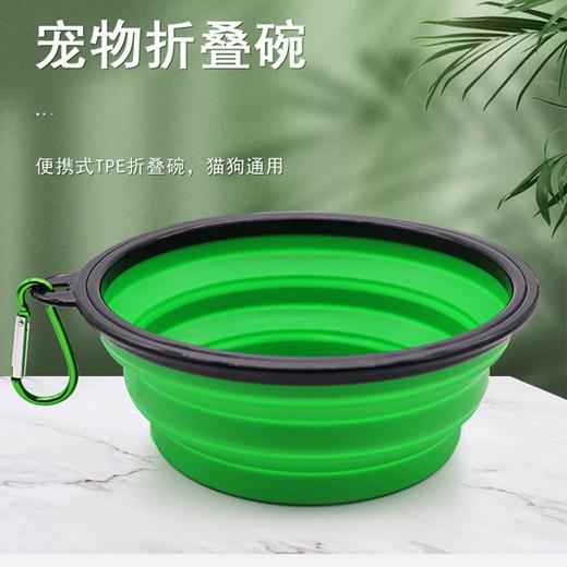 宠物便携式TPE折叠碗 小号 猫狗通用 户外饮水碗粮盆 商品图0