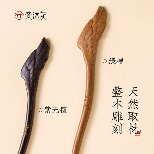 梵沐记云外信发簪 商品图1