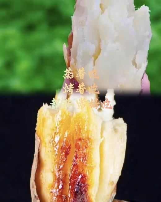 哈蜜薯（箱） 商品图3