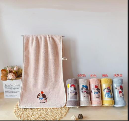 泰迪狗珊瑚绒浴巾70*140cm，YUH201 商品图0