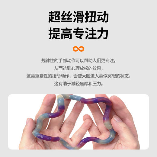 Tangle幻石系列 商品图3