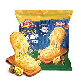 小萨牛牛早餐微波披萨乐享装（榴莲80g*6）【MJ】