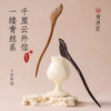 梵沐记云外信发簪 商品缩略图0