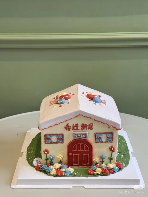 童话房子 /乔迁蛋糕 商品图0