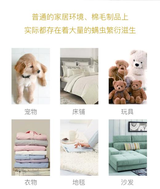 花卉诗马赛抑菌防螨洗衣液3L 商品图1