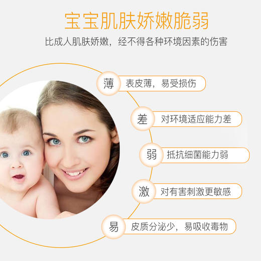 花卉诗甜橙母婴多效洗衣液2L 商品图1