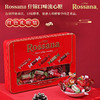 意大利进口Rossana什锦口味流心糖(红色礼听装|金色礼听装)210g 商品缩略图1