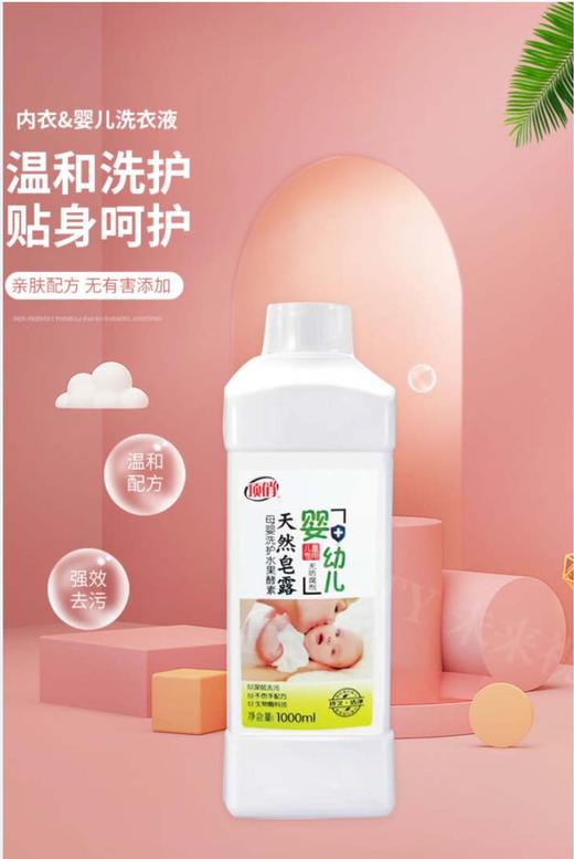 （超饱和富氢锶活水）水卡充值套餐【GY】 商品图6