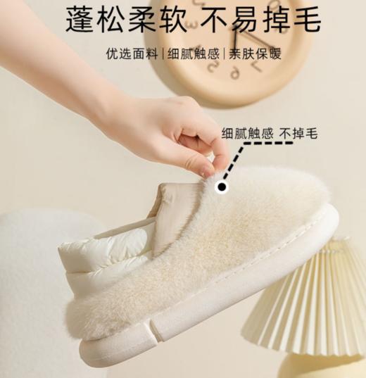 【多样屋专柜】多样屋秋冬厚底包跟毛绒棉鞋棉拖（建议拍大一码） 商品图5