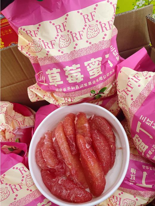 草莓蜜丁柚子2个 商品图1