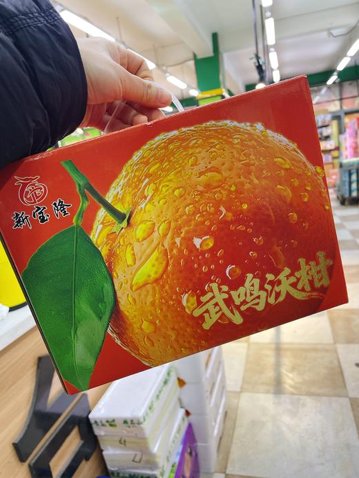 武鸣沃柑一箱 商品图0