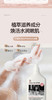 花卉诗古堡密香植萃洗护套装 商品缩略图7