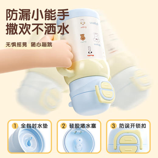 贝亲儿童单手柄双饮保温杯 450ML 商品图3