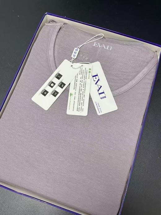 女神节2026促→刚刚加库存！！自营断码清货套装！！品质超好【竹浆纤维】秋衣秋裤套装-喜出 商品图6