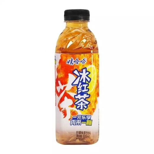 [饮料]娃哈哈冰红茶500ml 商品图0