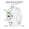 花卉诗鸢尾除螨香氛洗衣液2L 商品缩略图2