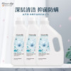 花卉诗马赛抑菌防螨洗衣液3L 商品缩略图0